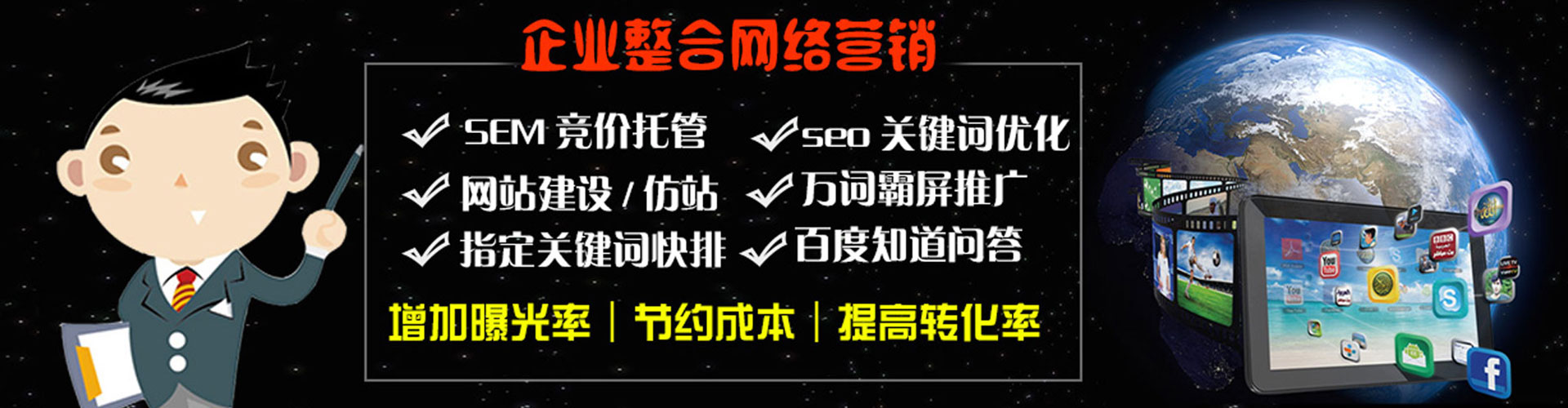 全椒微信信息流